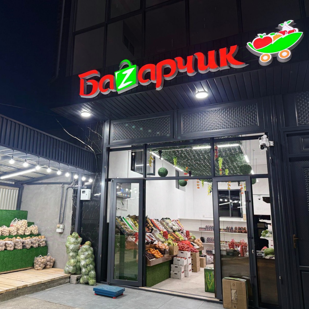 SHOP-3